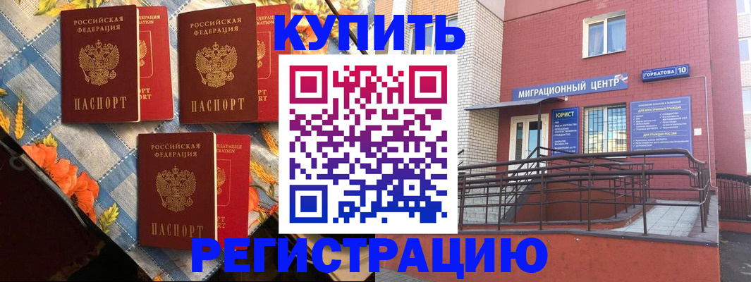форма 3 в Харабали
